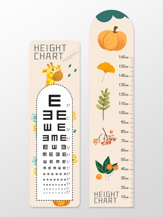 身高贴纸黄色卡通创意测量身高测量视力测视力AI